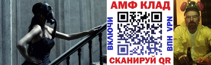 KRAKEN tor  Геленджик  Amphetamine 98% 