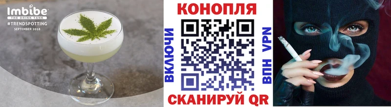 продажа наркотиков  Геленджик  Печенье с ТГК марихуана 