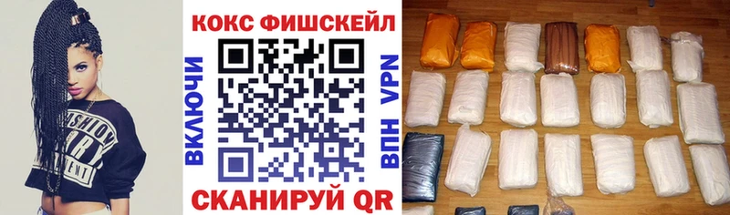 Кокаин Колумбийский  магазин    Геленджик 