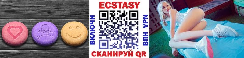 продажа наркотиков  Геленджик  Экстази бентли 