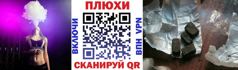 Гашиш Cannabis Геленджик