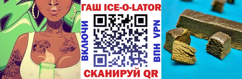 Гашиш хэш  купить наркоту  Геленджик 