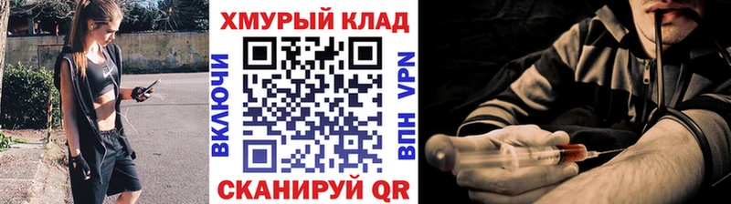 хочу   Геленджик  ГЕРОИН хмурый 