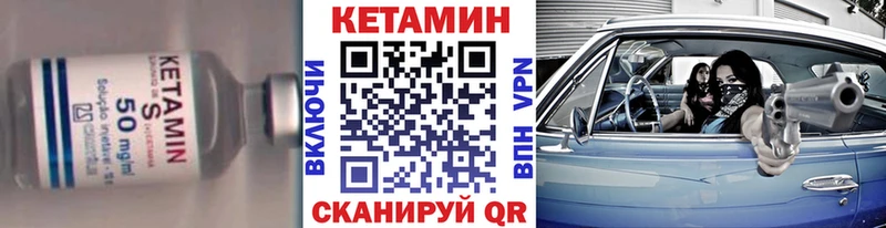 Кетамин VHQ  hydra ссылки  Геленджик 
