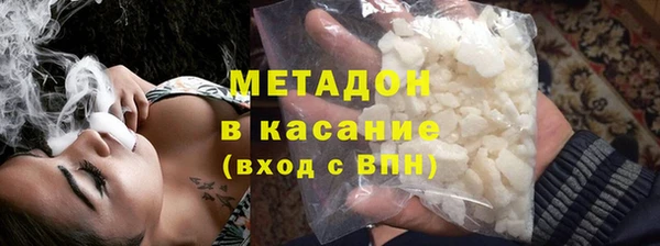 мефедрон VHQ Арсеньев