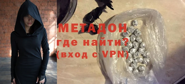 мефедрон VHQ Арсеньев