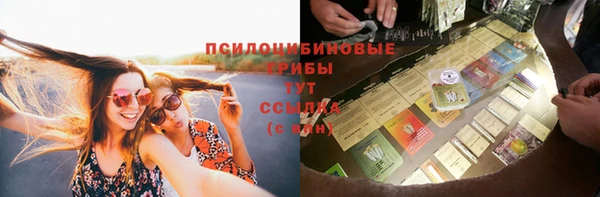 мефедрон VHQ Арсеньев