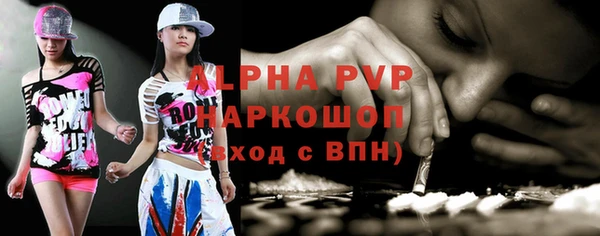 экстази Армянск