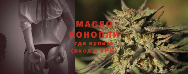 мяу мяу мука Аркадак