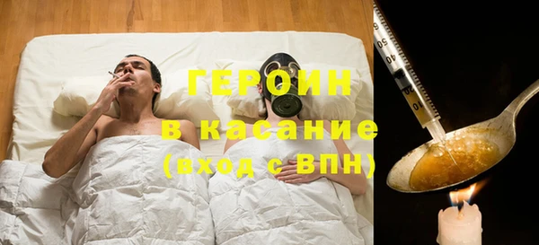 мяу мяу мука Аркадак