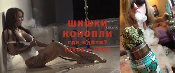 экстази Армянск