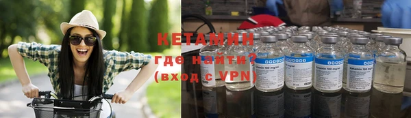 мяу мяу мука Аркадак