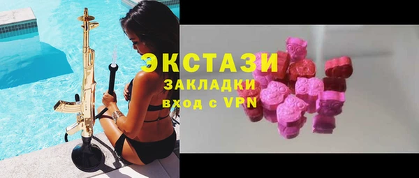 экстази Армянск