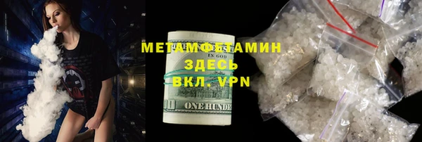 мефедрон VHQ Арсеньев