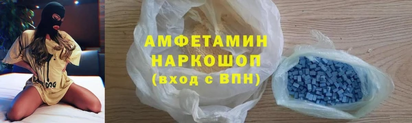 мефедрон VHQ Арсеньев