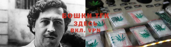 мефедрон VHQ Арсеньев