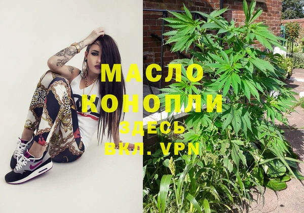 мефедрон VHQ Арсеньев