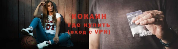 мефедрон VHQ Арсеньев