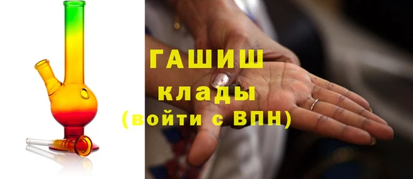 экстази Армянск