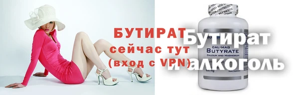мяу мяу мука Аркадак