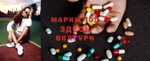 мефедрон VHQ Арсеньев
