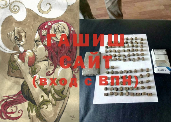 экстази Армянск