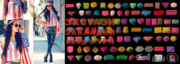 мяу мяу мука Аркадак