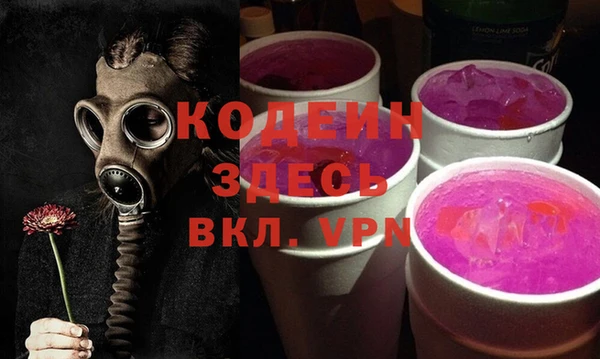мяу мяу мука Аркадак
