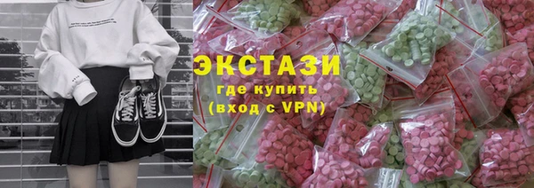 мефедрон VHQ Арсеньев