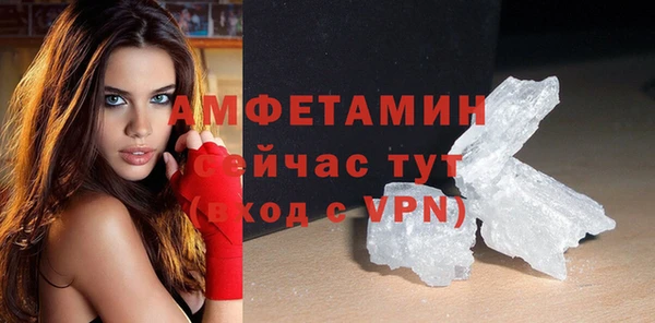 мефедрон VHQ Арсеньев