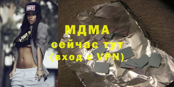 мяу мяу мука Аркадак