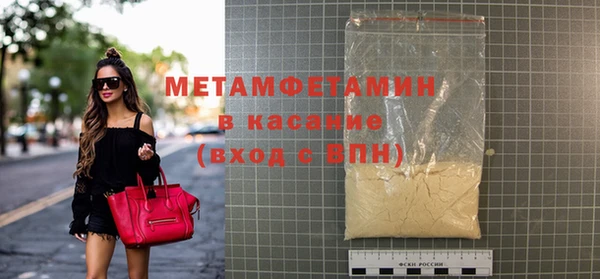 мефедрон VHQ Арсеньев