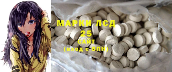 мефедрон VHQ Арсеньев