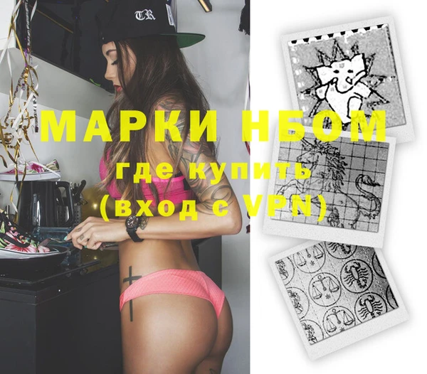 мефедрон VHQ Арсеньев
