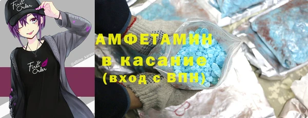 экстази Армянск