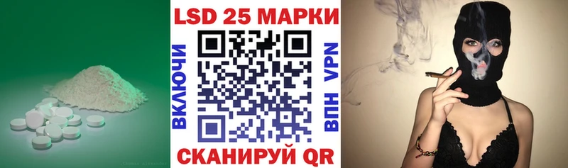 LSD-25 экстази кислота  ОМГ ОМГ рабочий сайт  Геленджик  где купить наркотик 