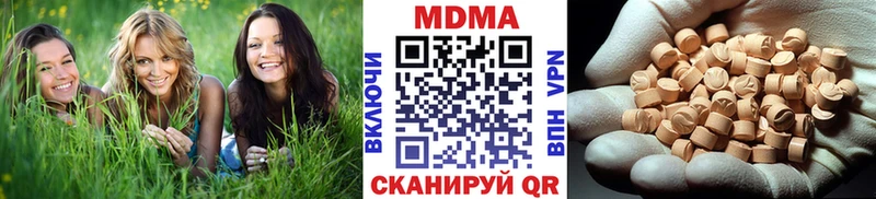 shop формула  Геленджик  МДМА Molly  даркнет сайт 