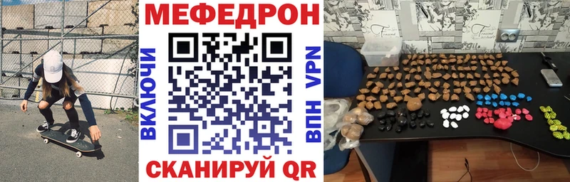 Мефедрон 4 MMC  Геленджик 