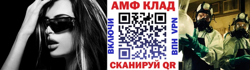 МЕТАМФЕТАМИН винт  Геленджик 