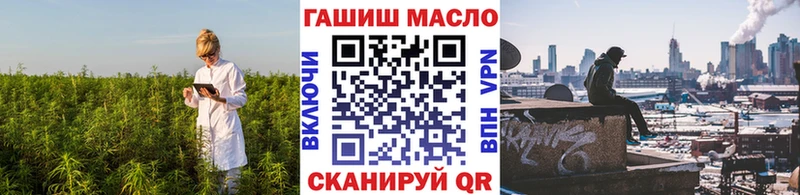 ТГК THC oil  Геленджик 